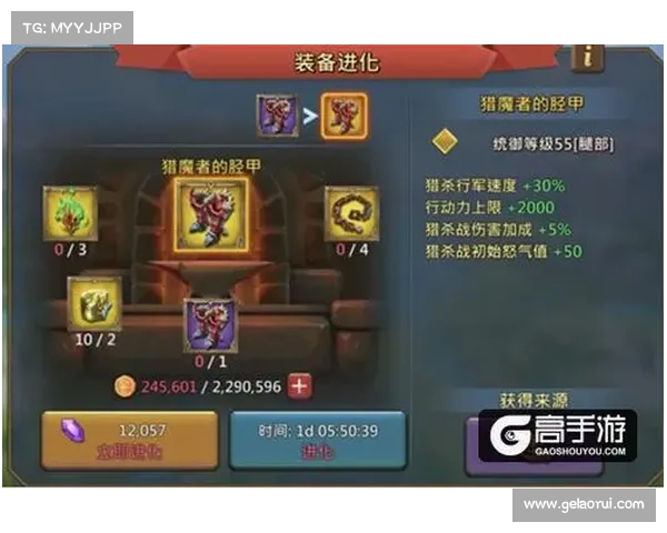 王国纪元手机版:铸造战甲,打造无敌装备 王国纪元手机版:铸造战甲,打造无敌装备
