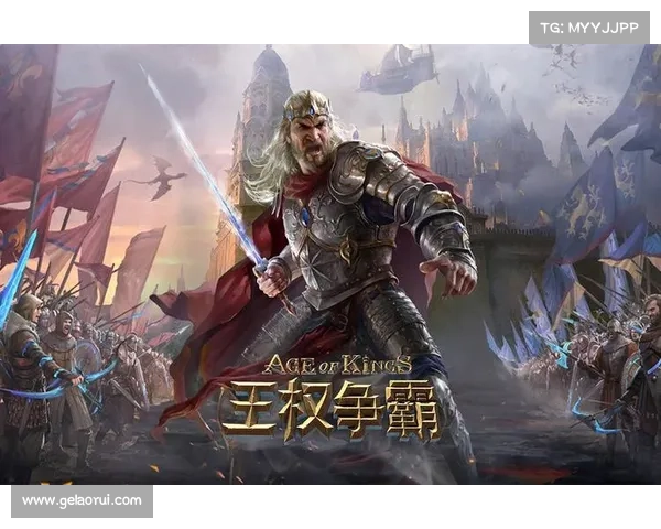 王权争霸:纷争策略指南 王权争霸:纷争策略指南