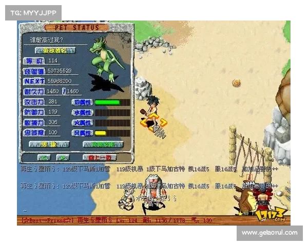 石器炎龙版:探索单机玩法的乐趣 石器炎龙版:探索单机玩法的乐趣