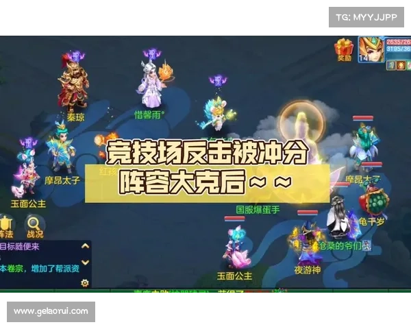神武手游反击 神武手游反击