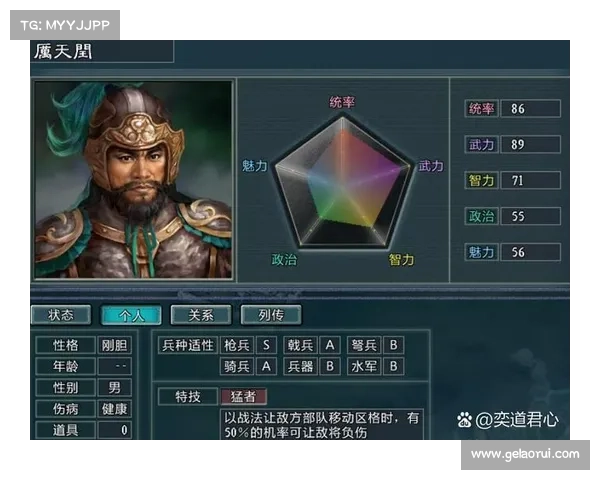 神魔三国志:战将装备技能全面解析 神魔三国志:战将装备技能全面解析