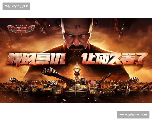 红警2:中心力量崛起 红警2:中心力量崛起
