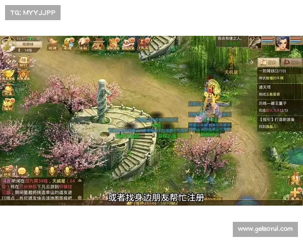 问道手游评价(问道手游评价怎么样:问道手游:修仙问道,经典重现,逍遥天地) 问道手游评价(问道手游评价怎么样:问道手游:修仙问道,经典重现,逍遥天地)