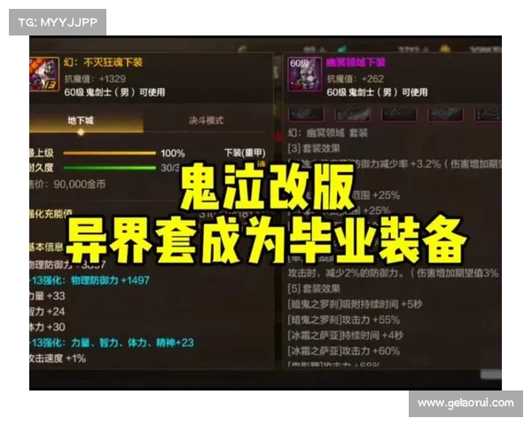 鬼泣武器专属技能书效果查看攻略 鬼泣武器专属技能书效果查看攻略