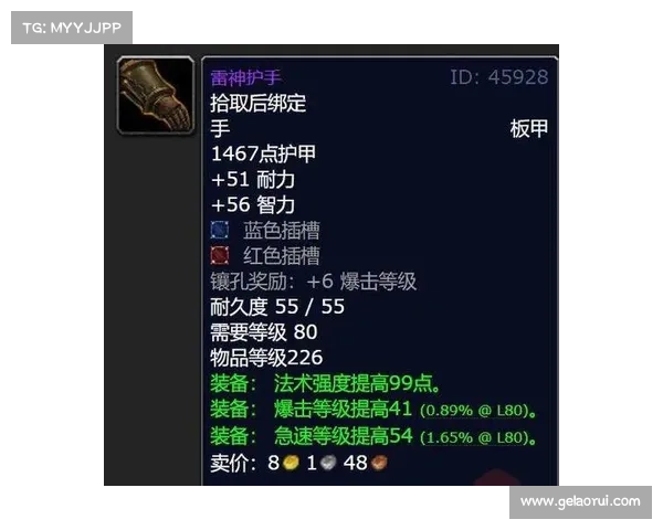 魔兽世界怀旧服:装备拿下攻略 魔兽世界怀旧服:装备拿下攻略