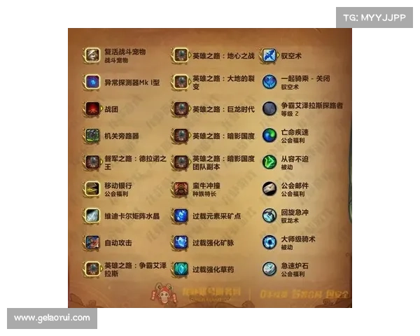 魔兽世界战宠装备升级攻略 魔兽世界战宠装备升级攻略