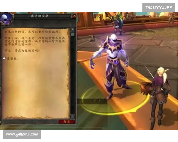 魔兽世界服务器:玩家数据类型中心化修改方案 魔兽世界服务器:玩家数据类型中心化修改方案