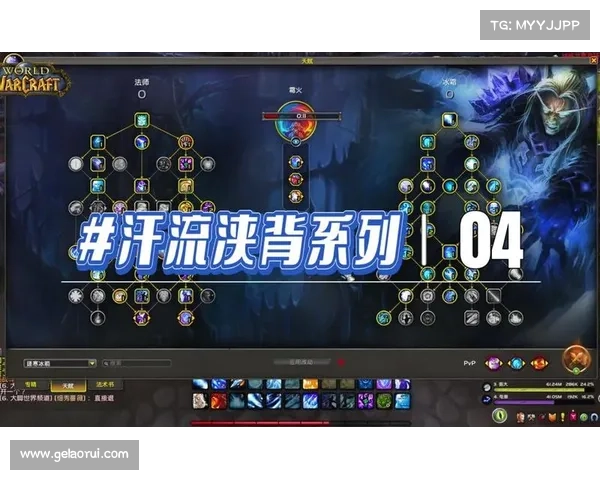 魔兽世界正式服技能栏放大屏幕中心 魔兽世界正式服技能栏放大屏幕中心