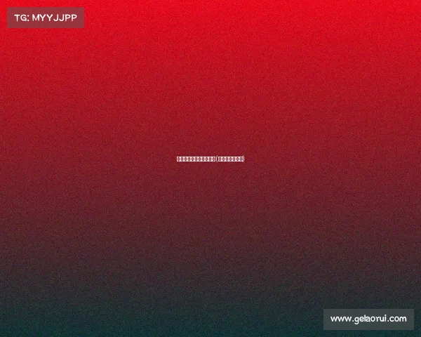 大运会电子竞技赛程表格(大运会赛事竞猜)