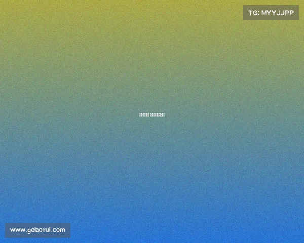 电子竞技 研究报告范文